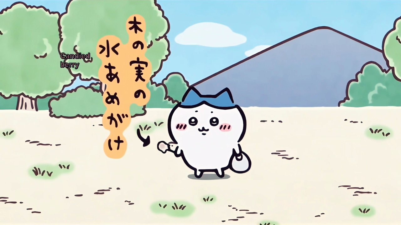 Chiikawa EP110 「差し入れ」
