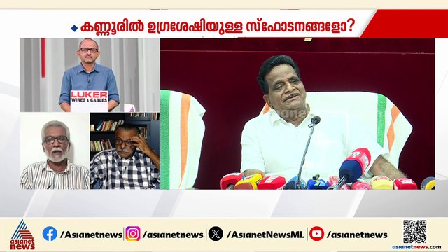 കേരളത്തില്‍ സിപിഎം എന്ന പാര്‍ട്ടി ആസകലം ചീഞ്ഞ് നാറുകയാണ്: ഉമേഷ് ബാബു