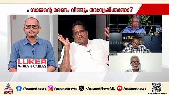 ധനരാജ് രക്തസാക്ഷി ഫണ്ടുമായി ബന്ധപ്പെട്ട് പാര്‍ട്ടിയുടെ കണക്ക് കുഞ്ഞികൃഷ്ണന് ബോധ്യപ്പെട്ടിട്ടില്ല'