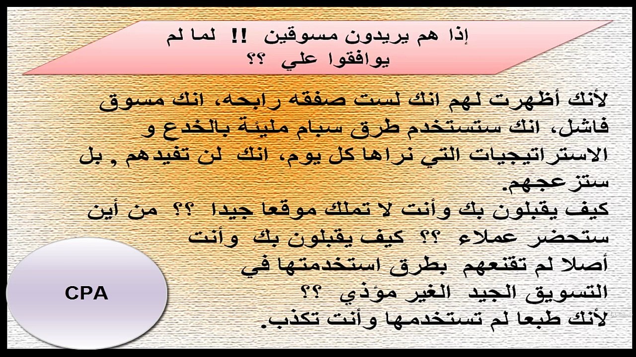 3 تقديم حول كيفية قبولك في شركات سي بي اي