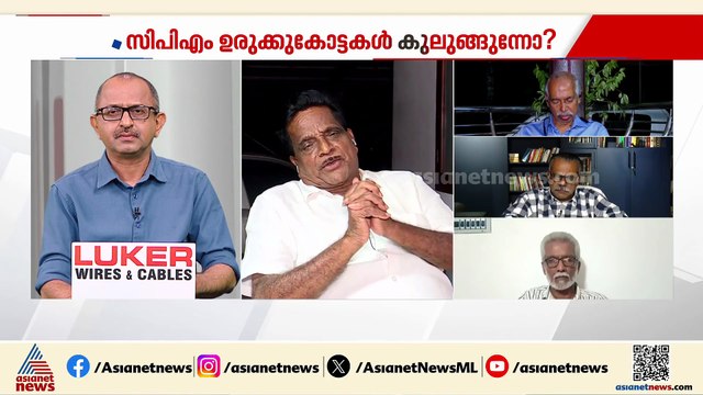 'സാജന്‍റെ ഭാര്യയെപ്പറ്റി ദേശാഭിമാനി നല്‍കിയ വാര്‍ത്ത മോശമായെന്ന അഭിപ്രായം പാര്‍ട്ടിയിലുണ്ടായിരുന്നു'