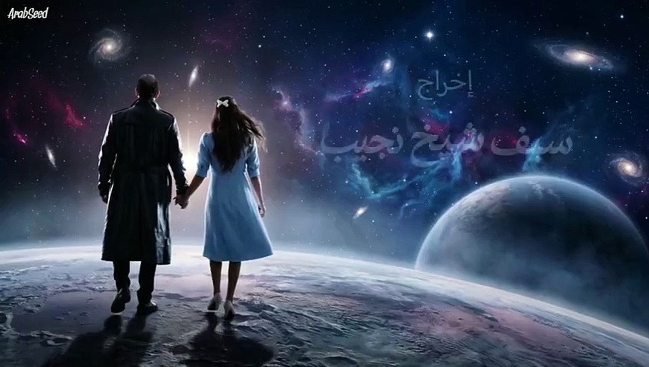 مسلسل بنت النعمان الحلقة 27 السابعة والعشرون