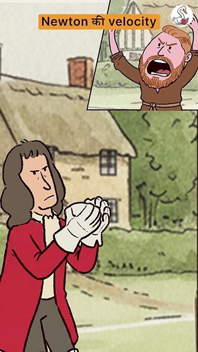 Newton discovery