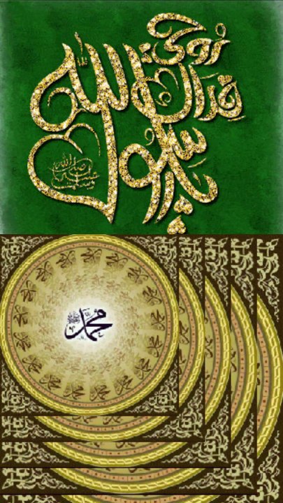 Mir Taqi Mir Ki Mashhoor Naat | Rooh Ko Hila Dene Wala Kalam 😢