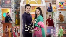 Tum_Larkay_Bhi_Na_-_Episode_26_-_16_Mar_2026_-_[_Aina_Asif___Ali_Dayyan_]_-_HUM_TV(360p)