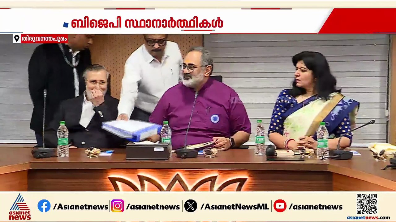 47 പേരുമായി ആദ്യ പട്ടിക പ്രഖ്യാപിച്ച്  ബിജെപി; രാജീവ് ചന്ദ്രശേഖറും ആര്‍ ശ്രീലേഖയും പട്ടികയില്‍