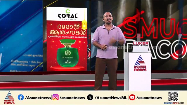 സോഷ്യൽ മീഡിയ വഴി തട്ടിപ്പ്; 12 പവൻ സ്വര്‍ണം കൈക്കാലക്കിയ കോട്ടയ്ക്കൽ സ്വദേശി പിടിയിൽ