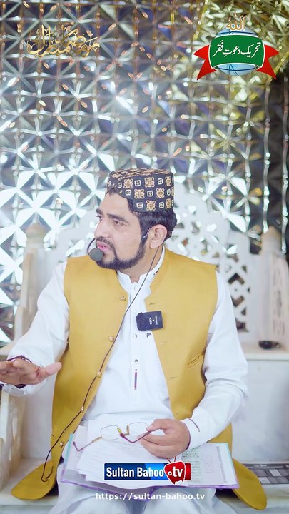 Sultan-ul-Ashiqeen | Masjid-e-Zahra | 27 Ramadan | Laylatul Qadr 2026 | Special Broadcast