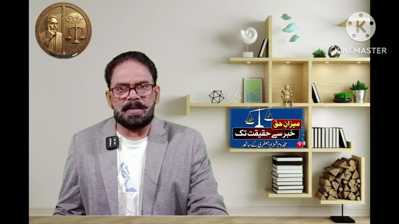​"Baal Statue Mystery vs. Al-Quds Day: Iran & Pakistan’s Stance | Makhdoom Shahzad Jafri"
