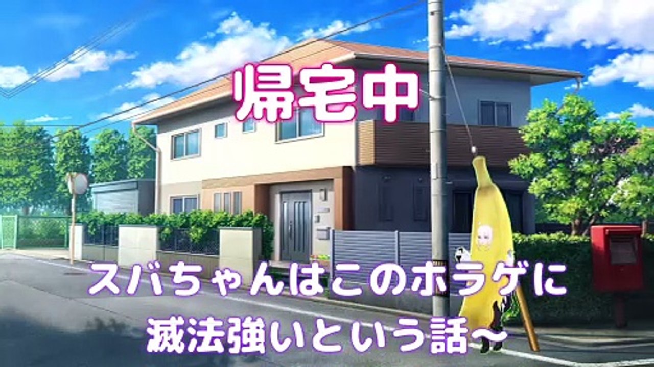 【しらかミーム】スバルが続編な深夜監視ホラゲで人の心の存在を問われる話【ホロライブ】 #hololive #ホロライブ #shirakameme #大空スバル