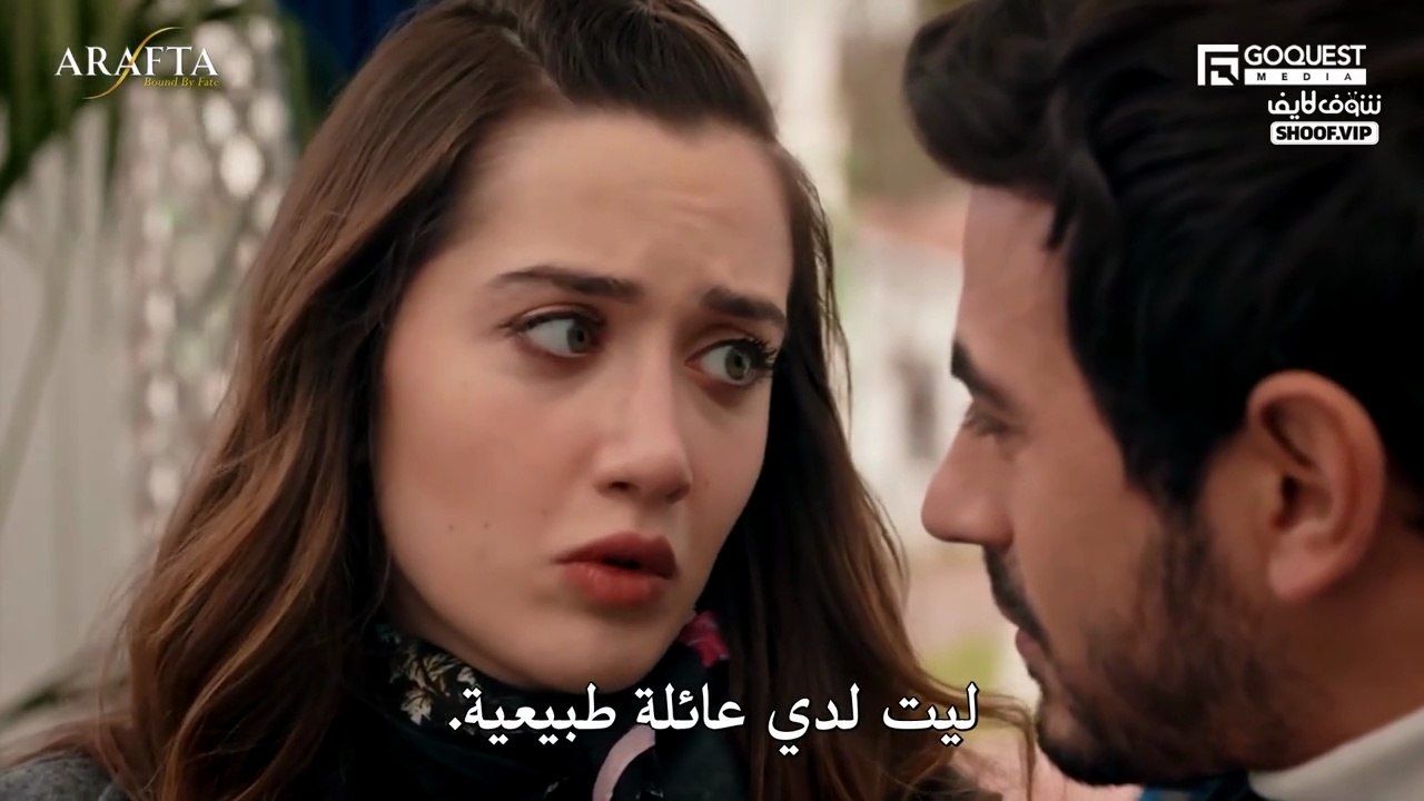 مسلسل الاعراف الحلقة 86