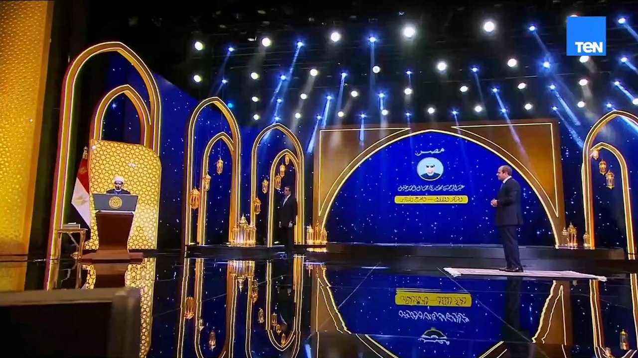 تكريم يليق بحفظة كتاب الله.. الرئيس عبد الفتاح السيسي يكرم حفظة القرآن الكريم في احتفالية ليلة القدر