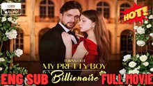 Outplayed #Turns Out My Pretty Boy Is a Billionaire ⭐🍉💚FULL MOVIES ENGLISH SUB (2026)