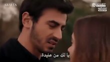 مسلسل الاعراف الحلقة 87 مترجمة