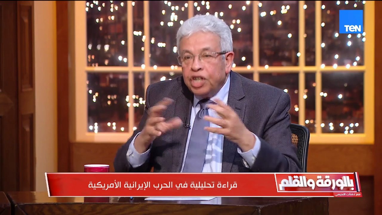 د.عبد المنعم سعيد: لم أرى أو أقرأ أن صاروخ واحد خرج من أي دولة عربية على إيران