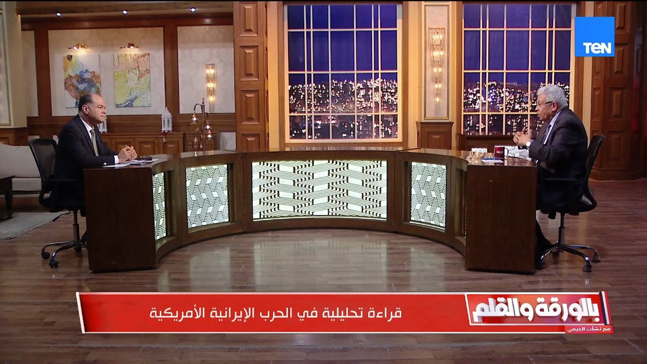 د.عبد المنعم سعيد: نحن في موقف معقد والمنطقة تشهد مجموعة من الحروب المتزامنة ناتجة عن الربيع العربي