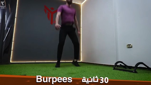 افضل 5 تمارين كارديو على الإطلاق لحرق السعرات 🔥 ¦ 5 دقائق كارديو فى 30 يوم واحرق الدهون