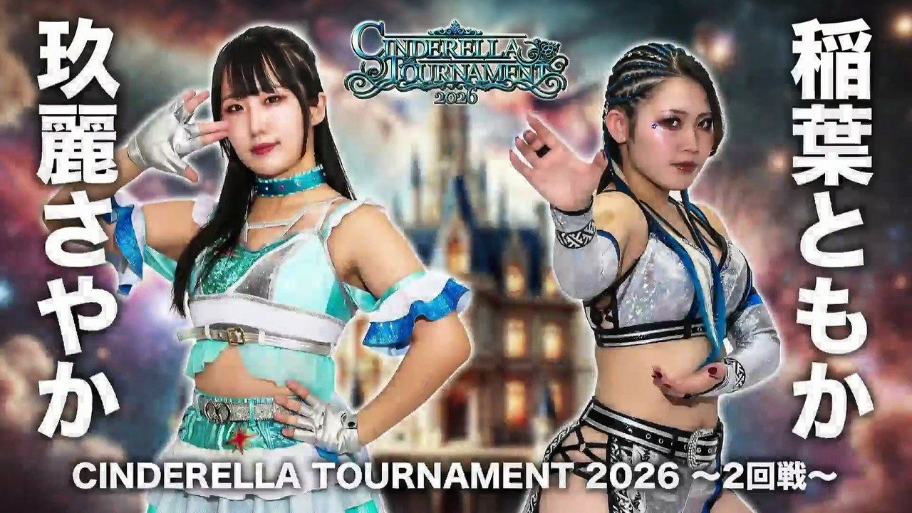Sayaka Kurara vs. Tomoka Inaba [Cinderella Tournament 2026 2nd Round] (STARDOM 2026.03.08)