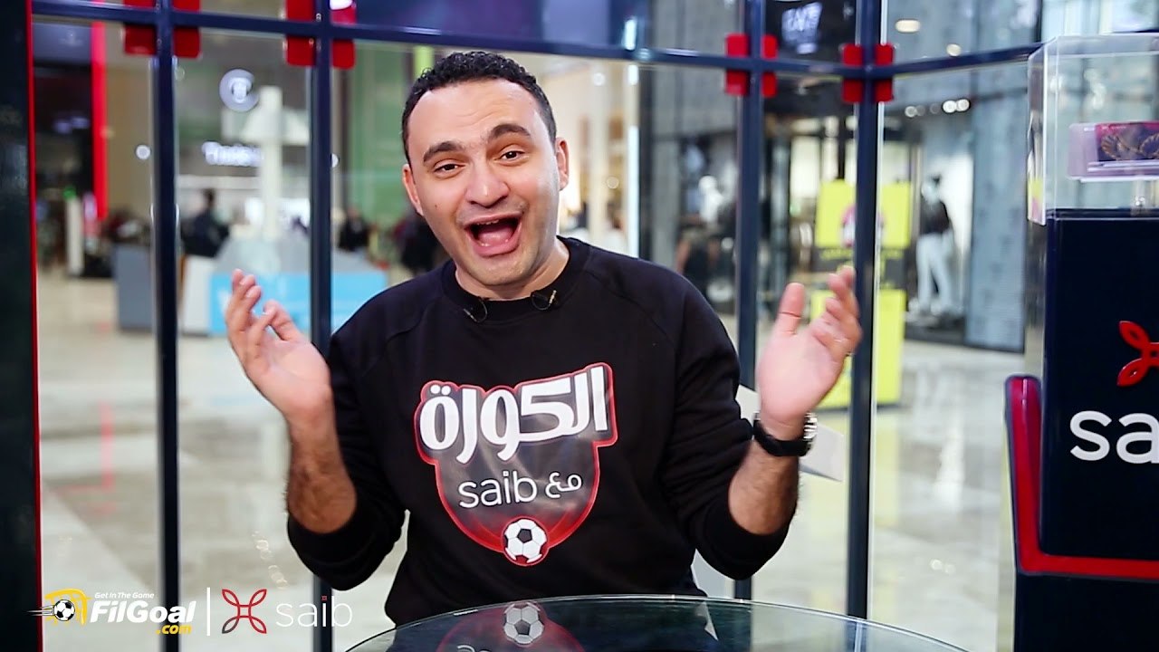 الكورة مع بنك "سايب" على في الجول - استديوهات ت...