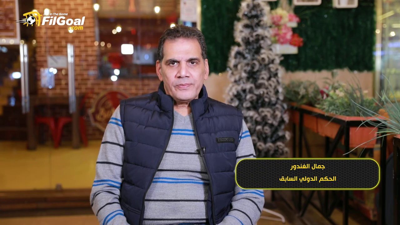 حالات تحكيمية نادرة - هل يغطي المدافع المصاب خارج الملعب التسلل؟