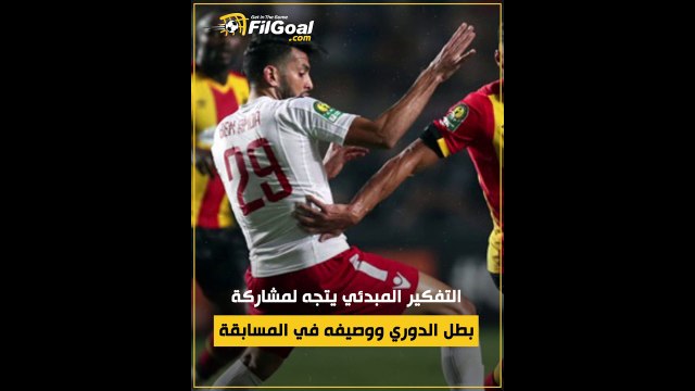 بطولة كاف الجديدة بمشاركة الأهلي والزمالك.. تعرف على دوري السوبر الإفريقي.. مسابقة الـ20 مليون دولار