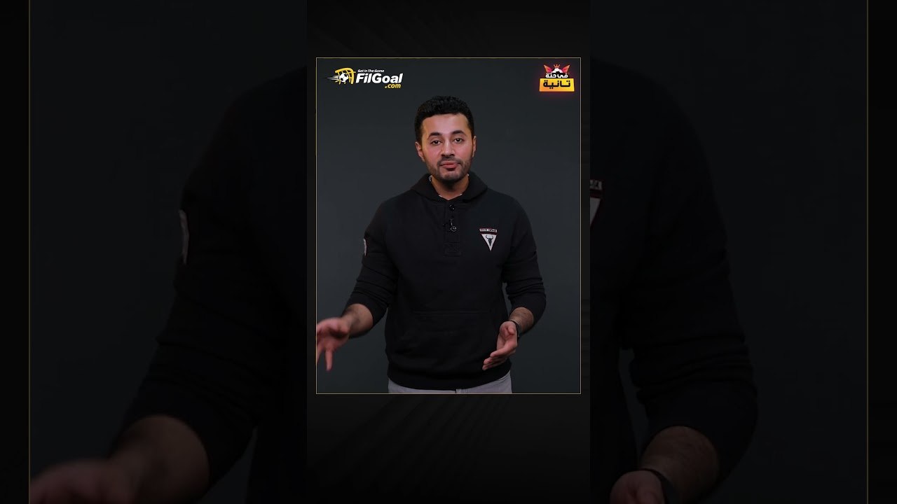 ليه في مصر الكلام عن الكرة ميخصش اللعبة نفسها،...