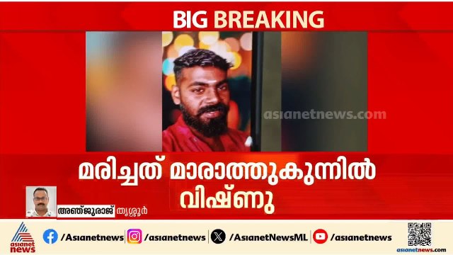 കിണറ്റില്‍ വീണ മകനെ രക്ഷിക്കാനിറങ്ങിയ അച്ഛന് ദാരുണാന്ത്യം