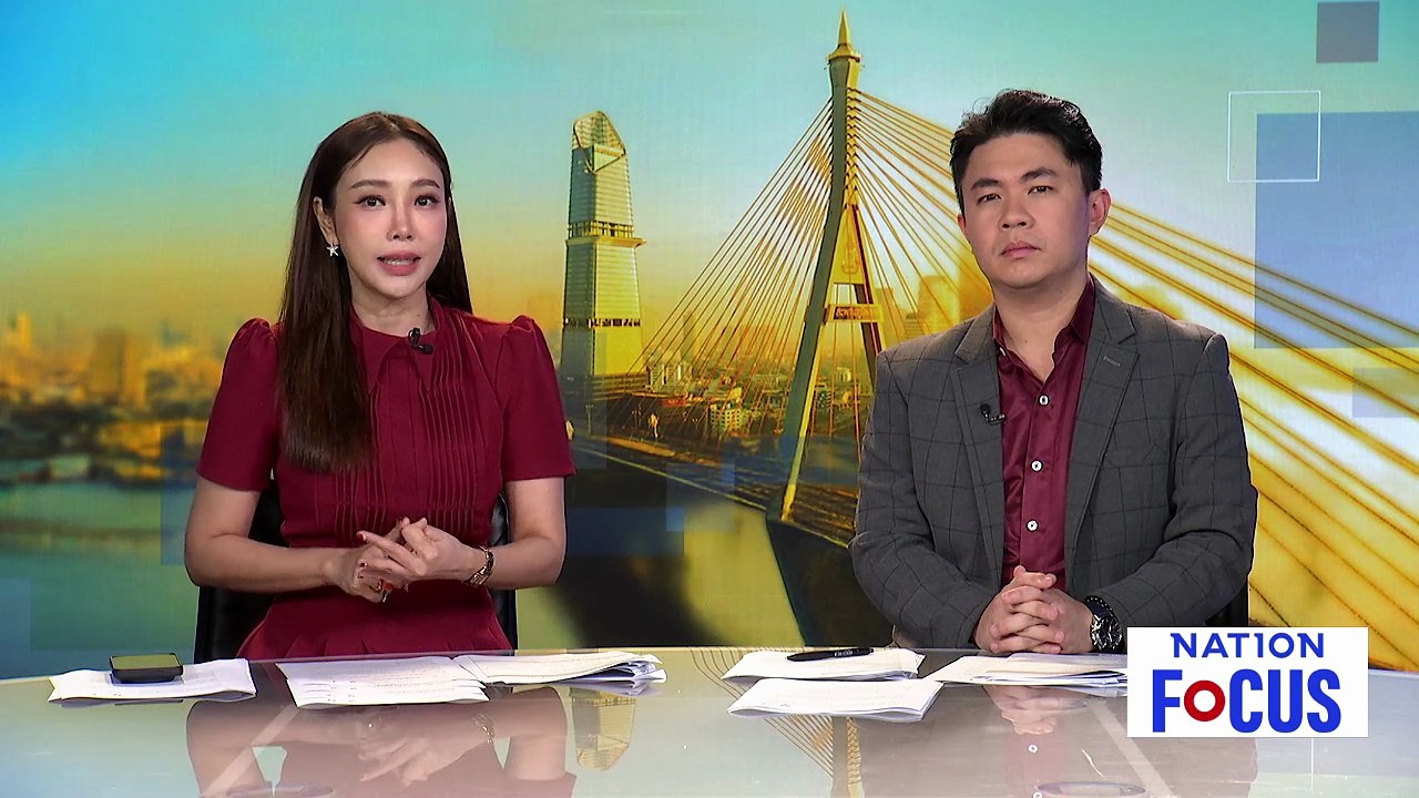 กองทุนน้ำมัน อุ้มดีเซล 20.36 บ. ตรึงราคาเดิม | เนชั่นโฟกัส | 17 มี.ค. 69 | PART 2