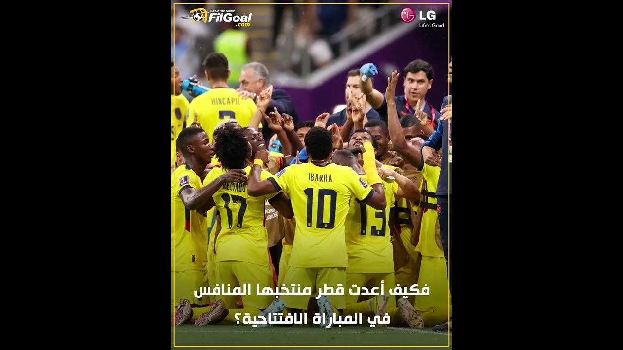 بعدما هزموهم في الافتتاح.. كيف ساهمت قطر في تكوين منتخب الإكوادور في #كأس_العالم