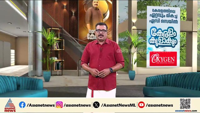 യാത്രക്കാരുടെ ശ്രദ്ധയ്ക്ക് .... ചില ട്രെയിൻ സർവ്വീസുകൾ റദ്ദാക്കി| ഇന്നറിയേണ്ട കാര്യങ്ങൾ