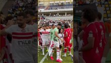 ممر شرفي للزمالك بطل الكونفدرالية من لاعبي مودرن فيوتشر قبل انطلاق المباراة