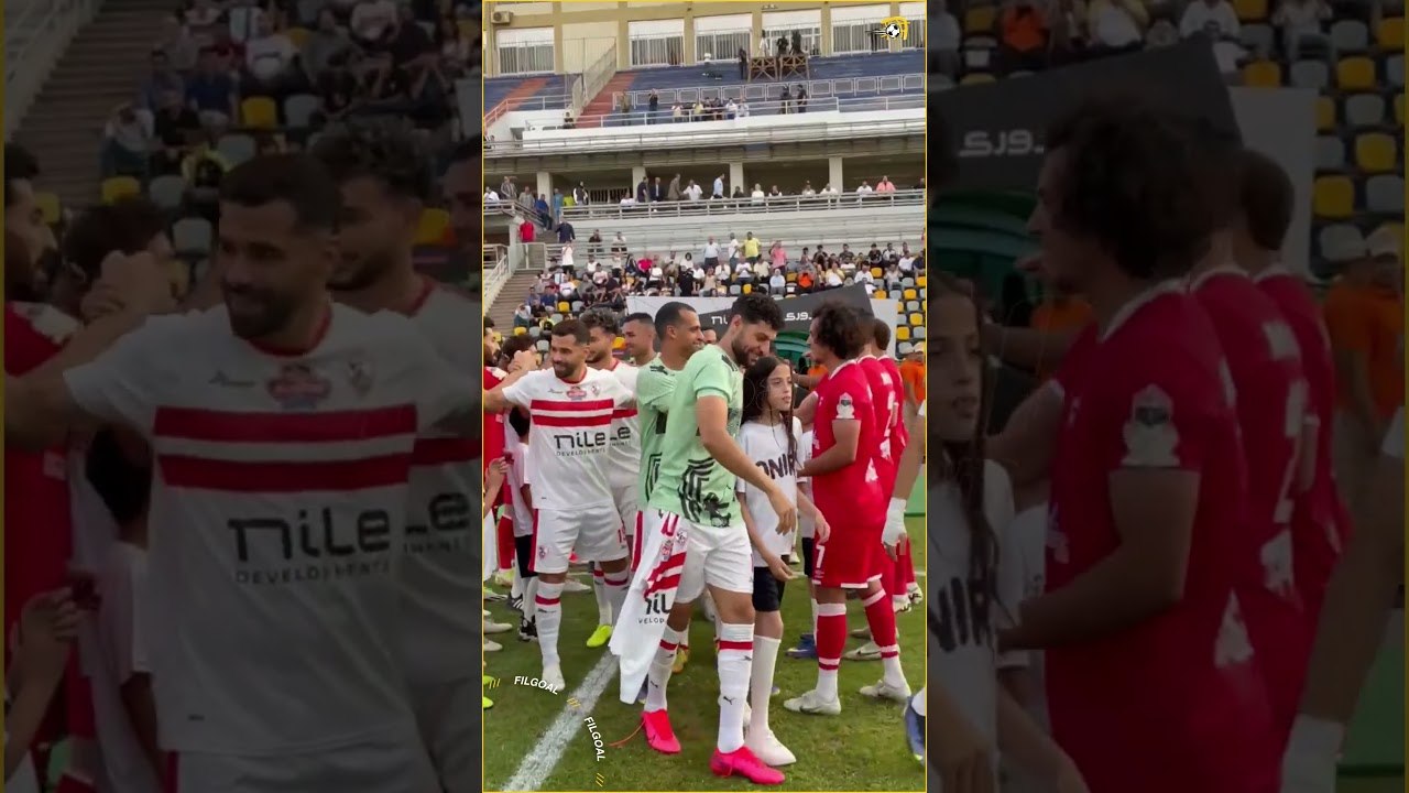 ممر شرفي للزمالك بطل الكونفدرالية من لاعبي مودر...