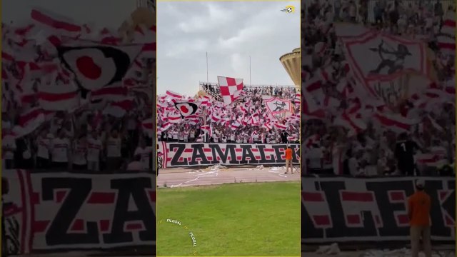 ممر شرفي وأهازيج من جماهير الزمالك في مواجهة مودرن فيوتشر بالدوري المصري
