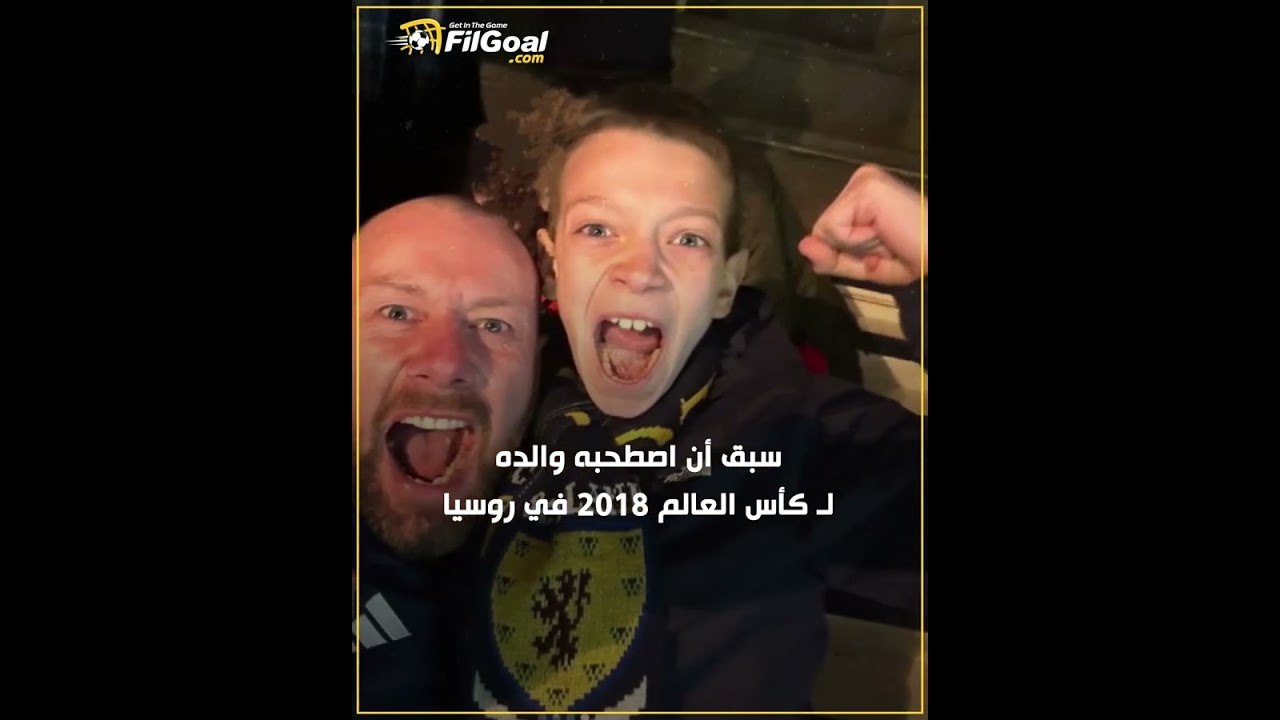 اليورو أهم .. أب أبلغ إدارة مدرسة ابنه أن نجله سيتغيب عن الدوام المدرسي حتى تخرج اسكتلندا من يورو