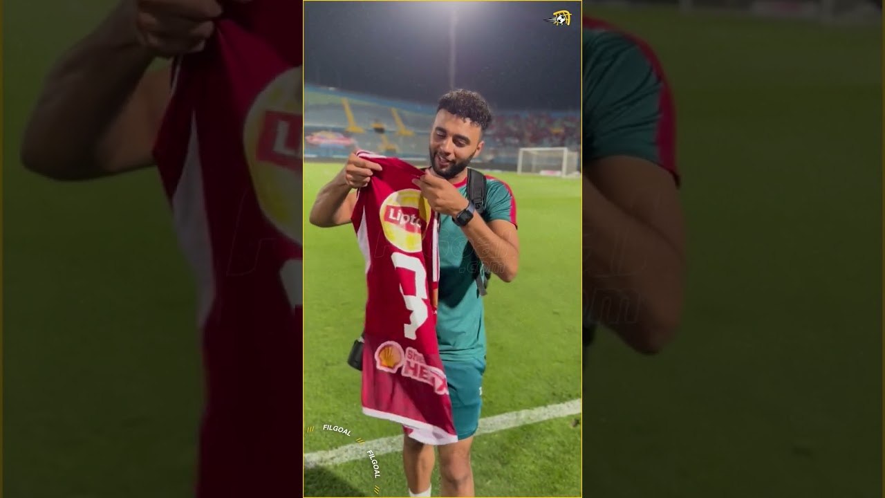 سبب إهداء وسام أبو علي قميصه عقب مباراة بيراميدز لمصور صحفي