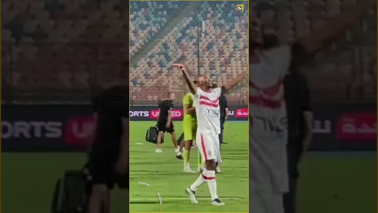 في كورفا سود جمهور أسود.. شيكابالا يغني مع جمهور الزمالك بعد الفوز على البنك الأهلي