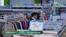 Fasaana Mart Ka - Ep 12 Promo - Tonight At 09 PM - Green TV {30}