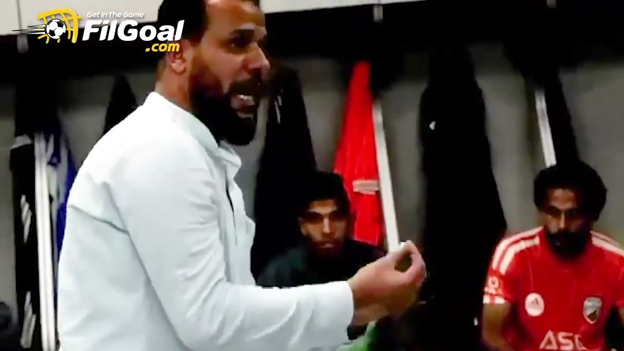 خطبة تحفيزية من مدرب بروكسي للاعبيه بين شوطي المباراة أمام الزمالك بكأس مصر