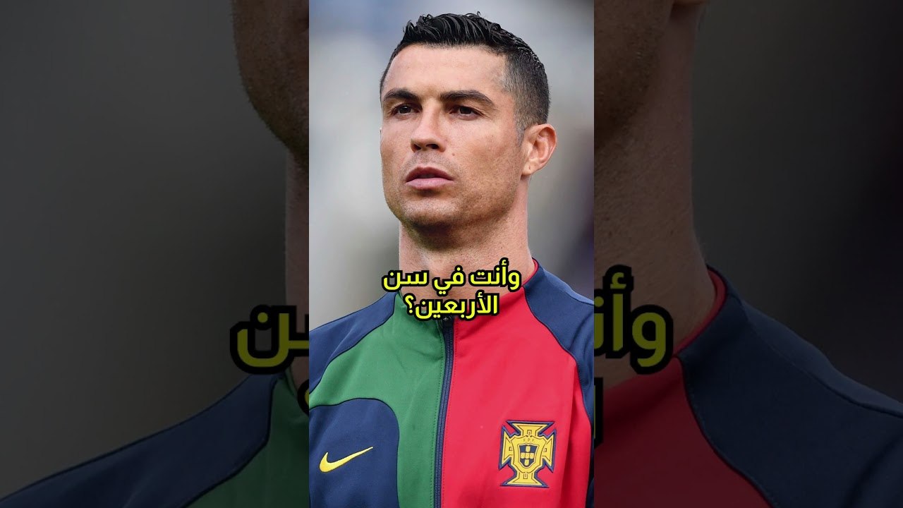 إجابات لم يكن صادقا بها رونالدو.. كريستيانو على جهاز كشف الكذب