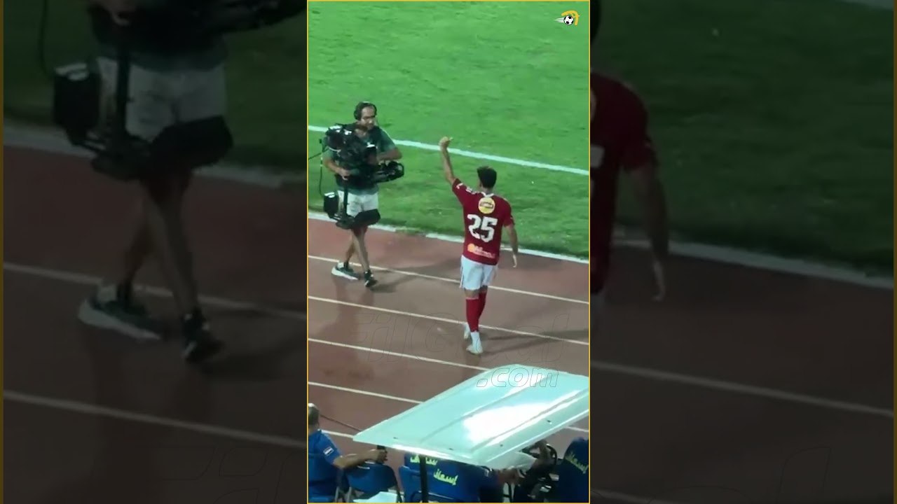تحية خاصة لصاحب الثنائية أحمد زيزو من جماهير الأهلي 👏🦅