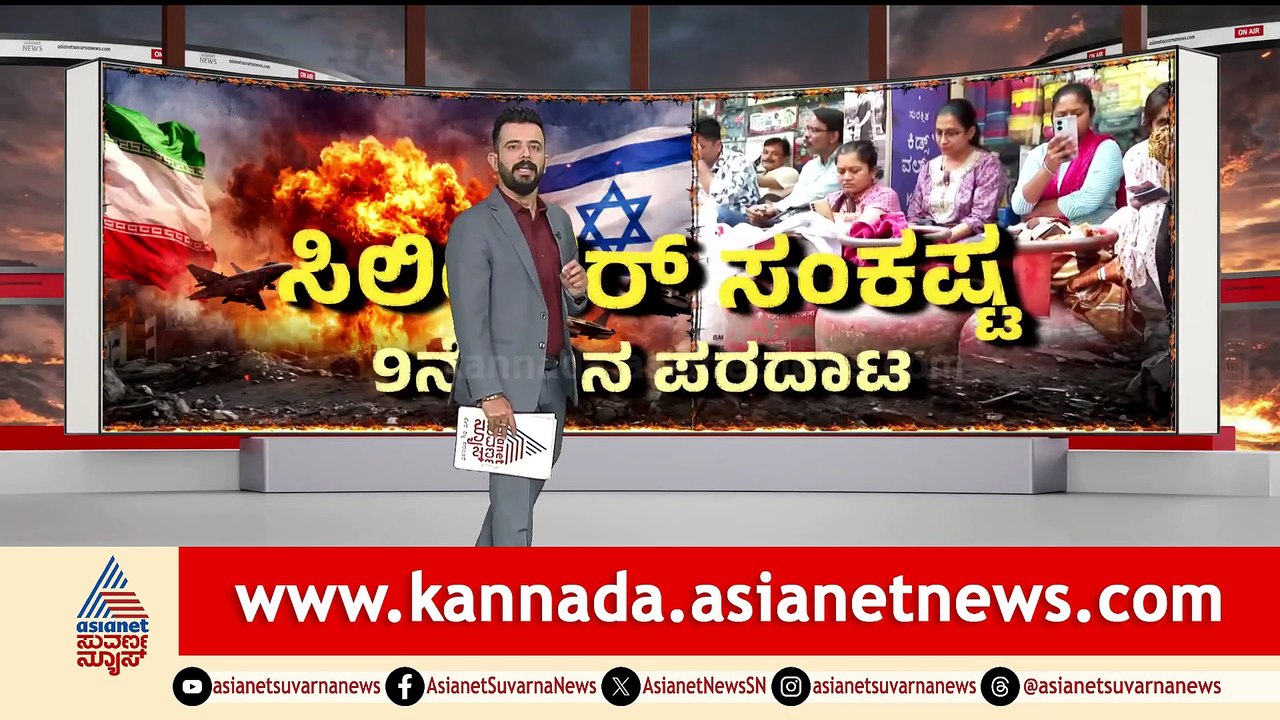 9AM News 7