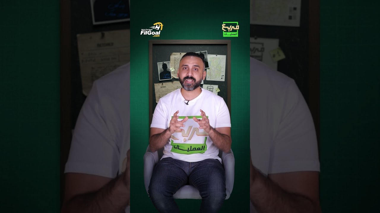 مسلسل "ابن النادي" فكرة قديمة.. إزاي شركات الاستثمار حلت محل رجال الأعمال في تمويل الأندية؟ 👀