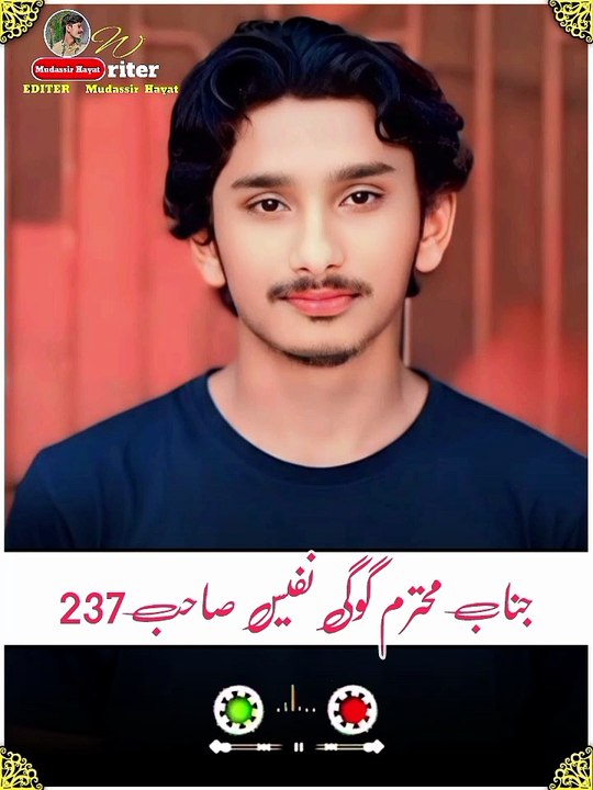 Khawar Khawar name is