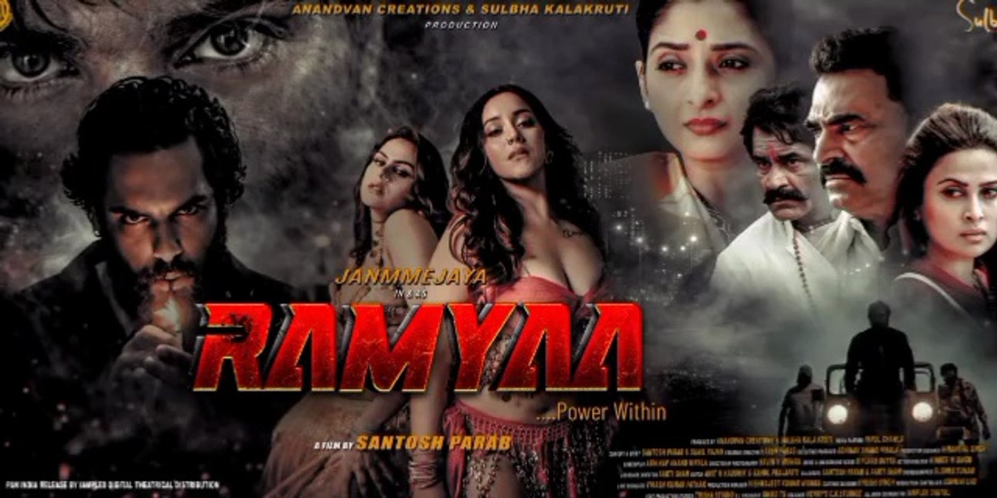 RAMYAA (2026) NEW SUPERHIT HINDI MOVIE HD 1080P