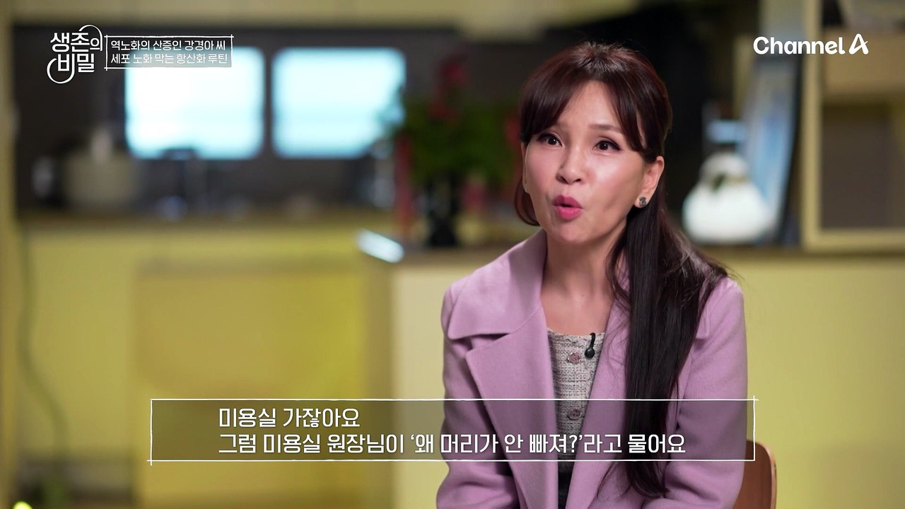블루베리 퓨레를 곁들인 항산화 밥상?! 노화 속도를 늦추는데 한몫했다!