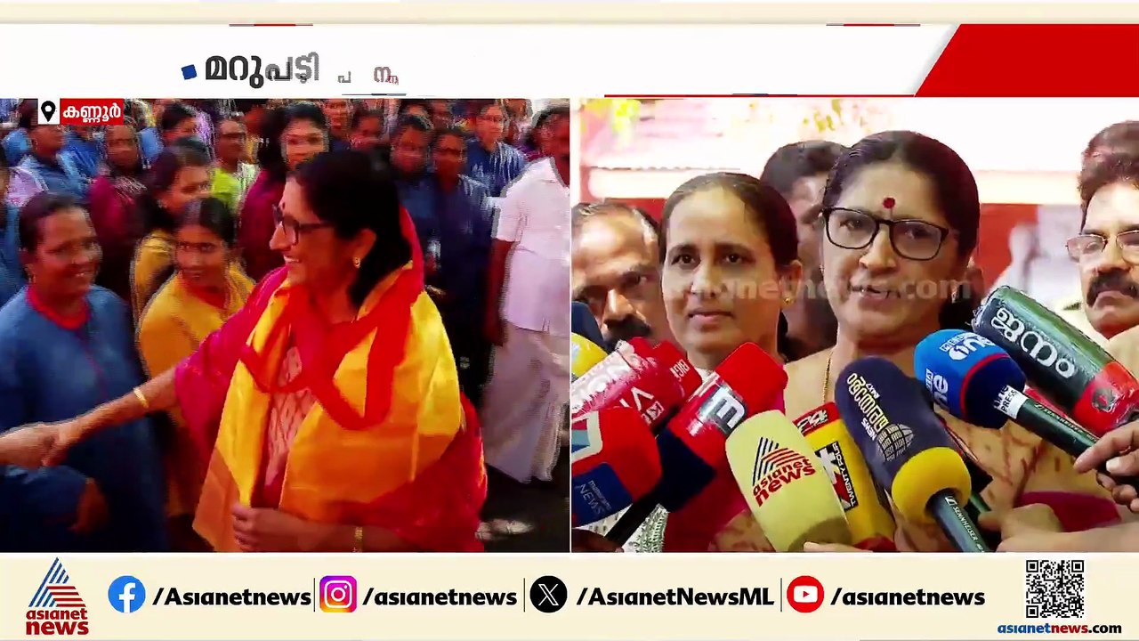 CPMന് അടിപതറുമോ? TK ഗോവിന്ദന്‍റെ വെളിപ്പെടുത്തലില്‍ പാര്‍ട്ടി മറുപടി നല്‍കുമെന്ന് PK ശ്യാമള