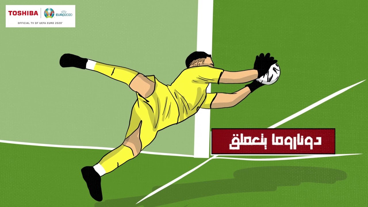 مجلة في الجول - انتهت الحكاية الأتزوري بطلا لكأ...
