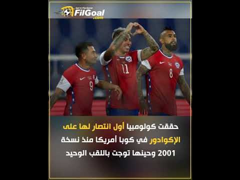 روعة نيمار وهدف ميسي الجميل ضمن أبرز أرقام الجولة الأولى من كوبا أمريكا 2021