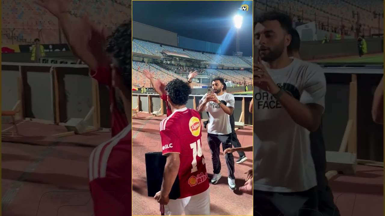 "أنا ناوي.. الشحات أهلاوي" 🦅تحية الجماهير لحسين الشحات بعد مباراة القمة 🗣️