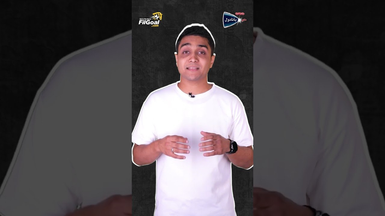 ماذا حدث في مباراة تونس وغينيا الاستوائية في كأ...